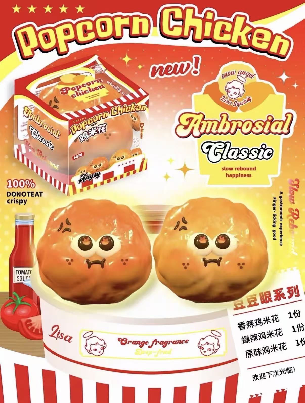 Lisa Doudou Angry Popcorn Chicken Squishy