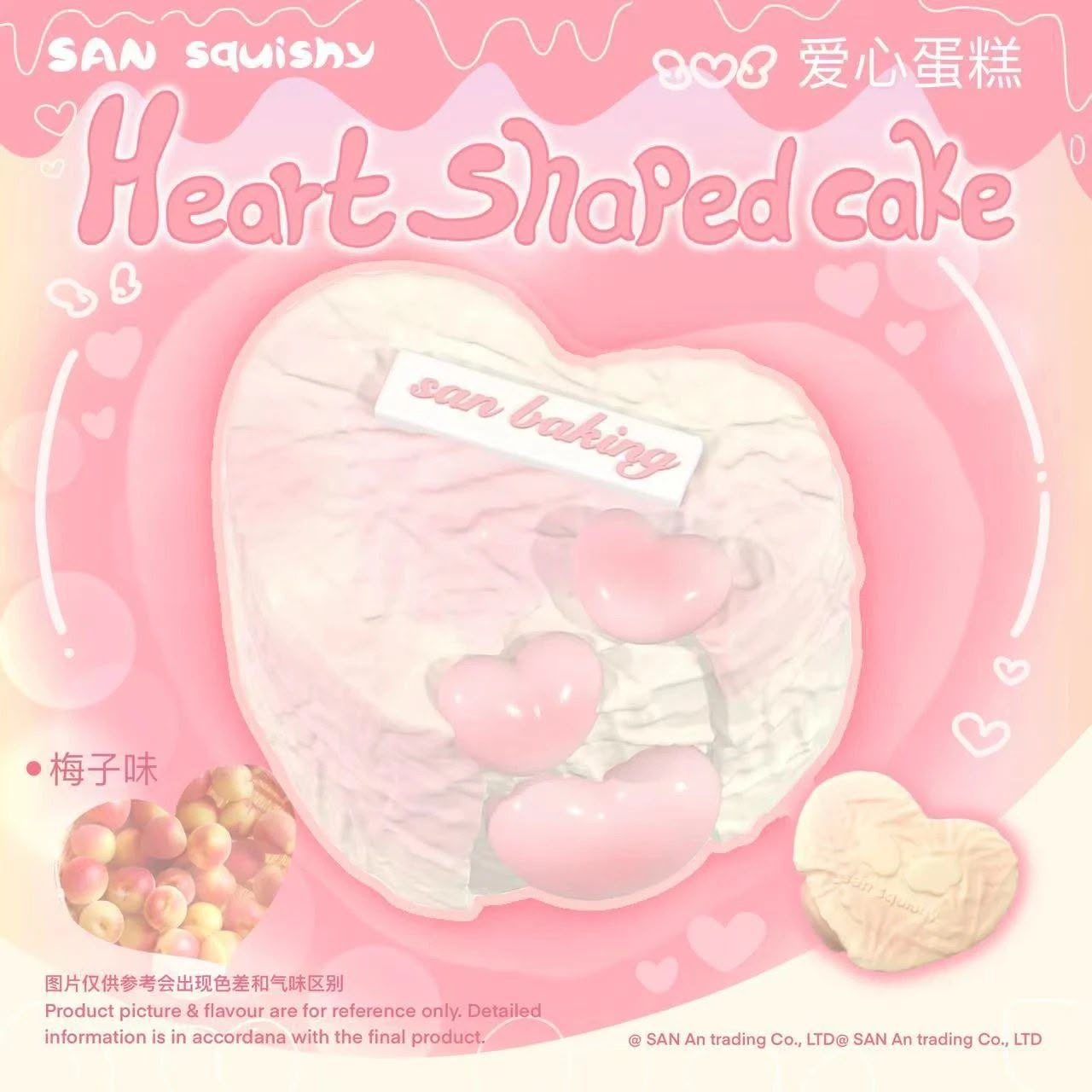3an Berry Heart Shaped Cake Squishy