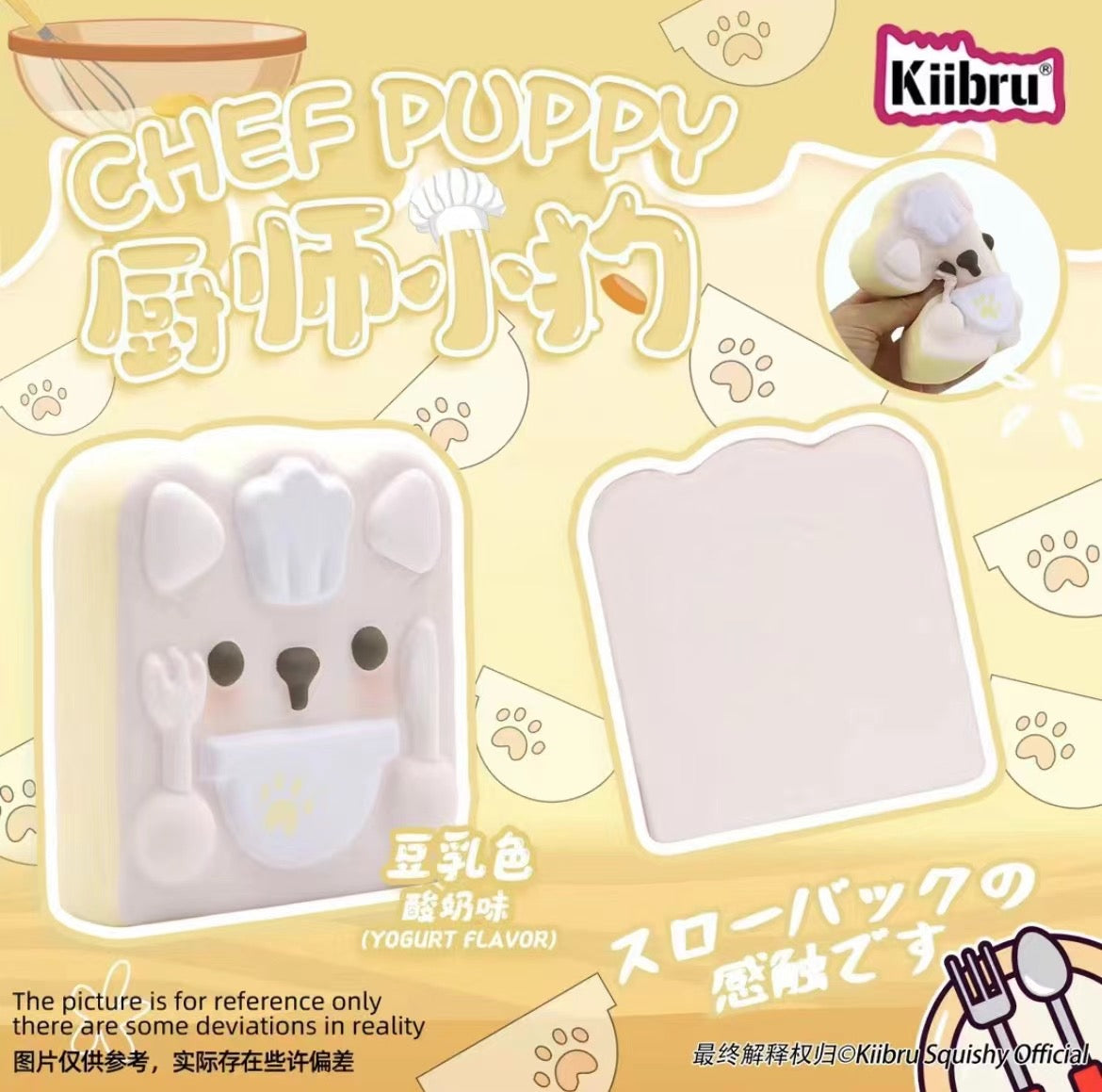 Kiibru Chef Puppy Toast Squishy