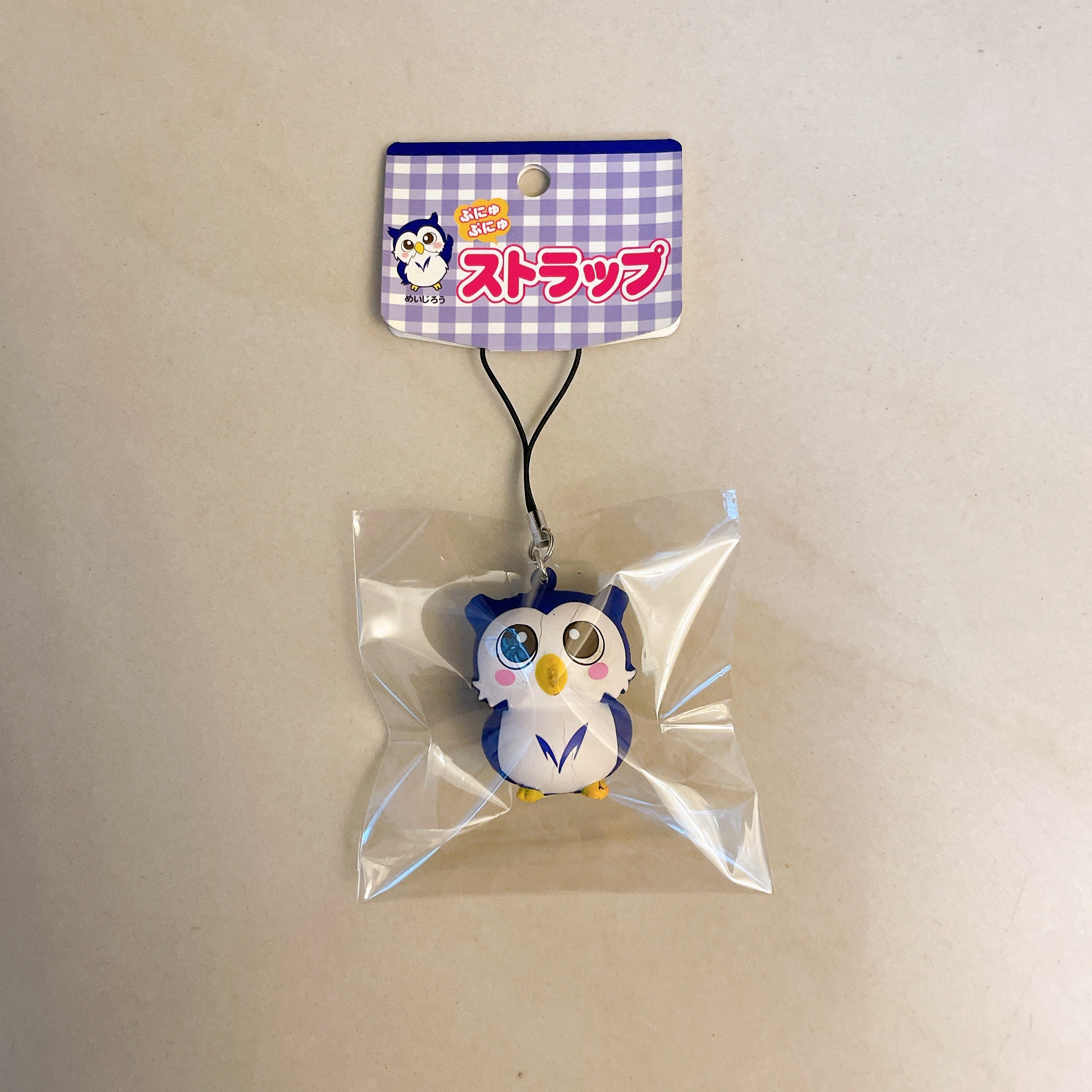 Rare Japanese Cutie Owl Squishy