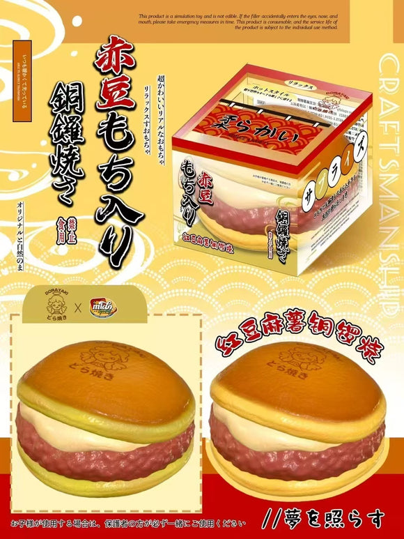 Lisa Jumbo Red Bean Dorayaki