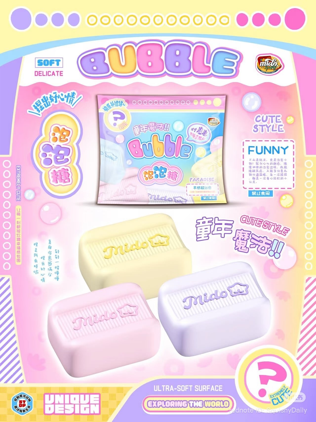 Mido Bubble Gum Candy Squishy