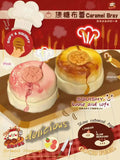 Caramel Bray Squishy