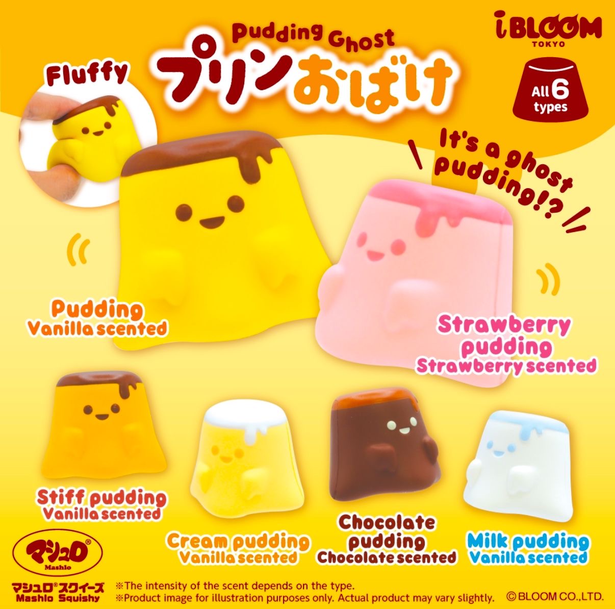 iBloom Pudding Ghost Capsule Squishy