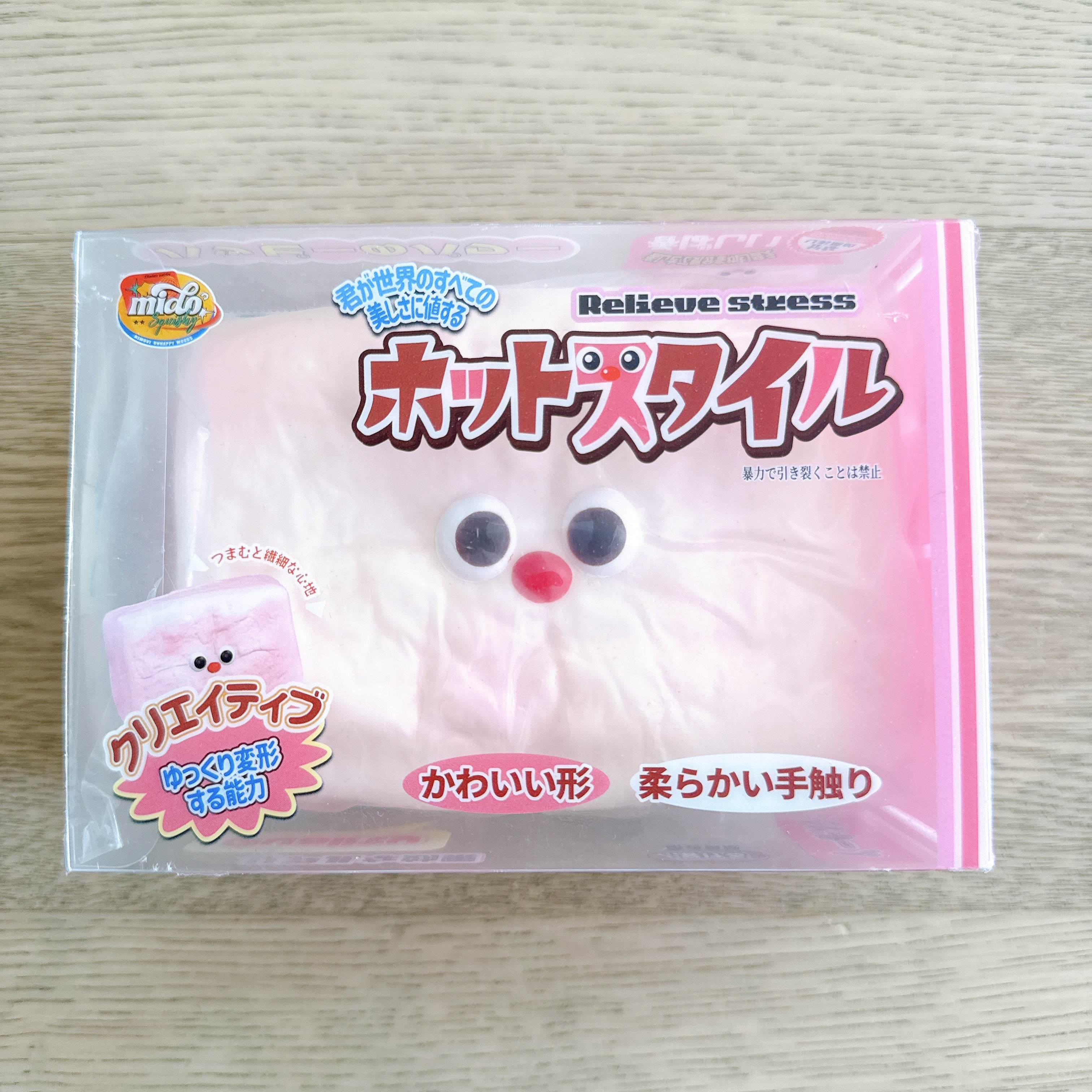 Mido Red Nose Rice Cake Squishy