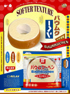 Mido Baumkuchen Squishy