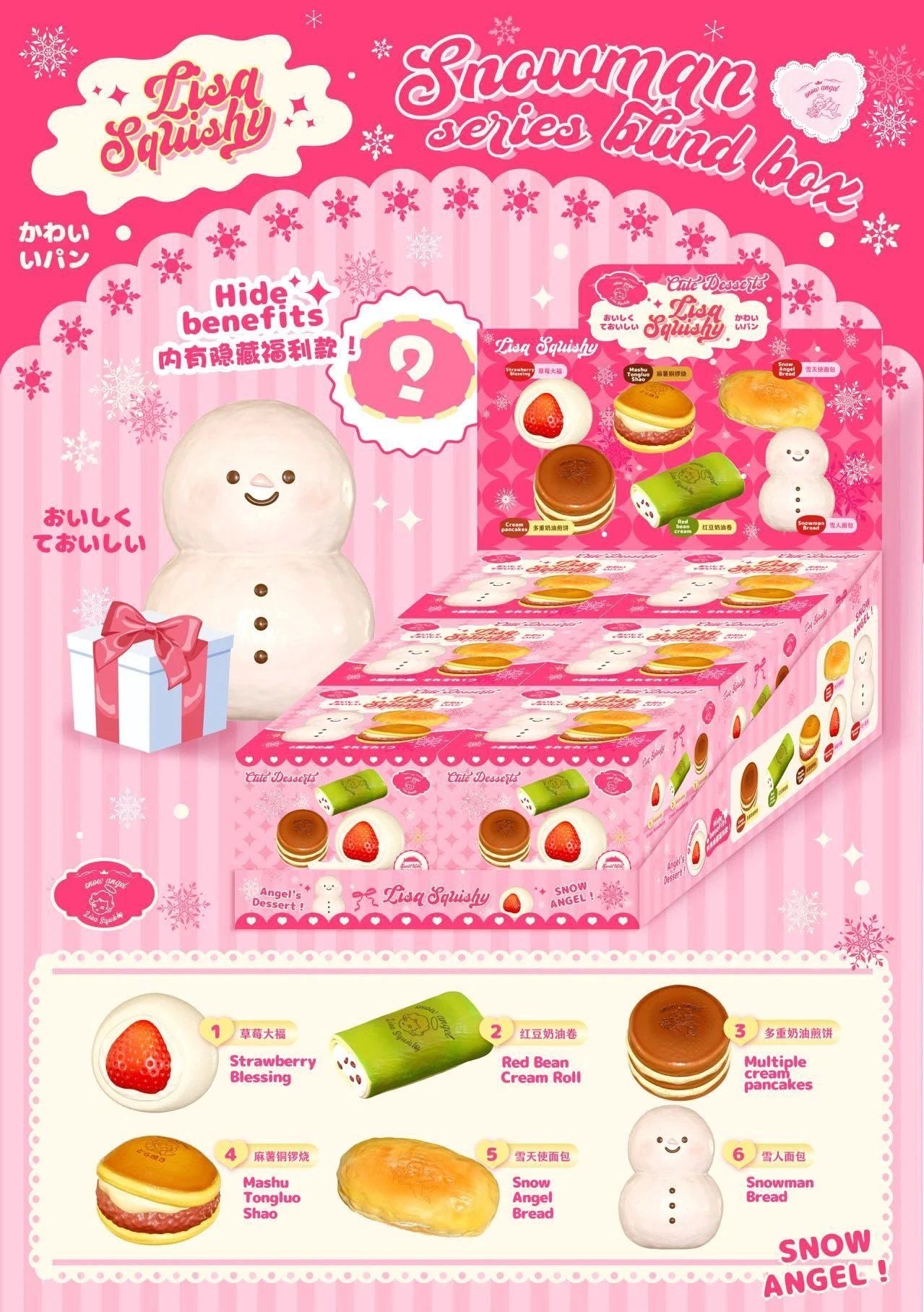 Lisa Snowman Squishy Series Full Box (With Freebie)