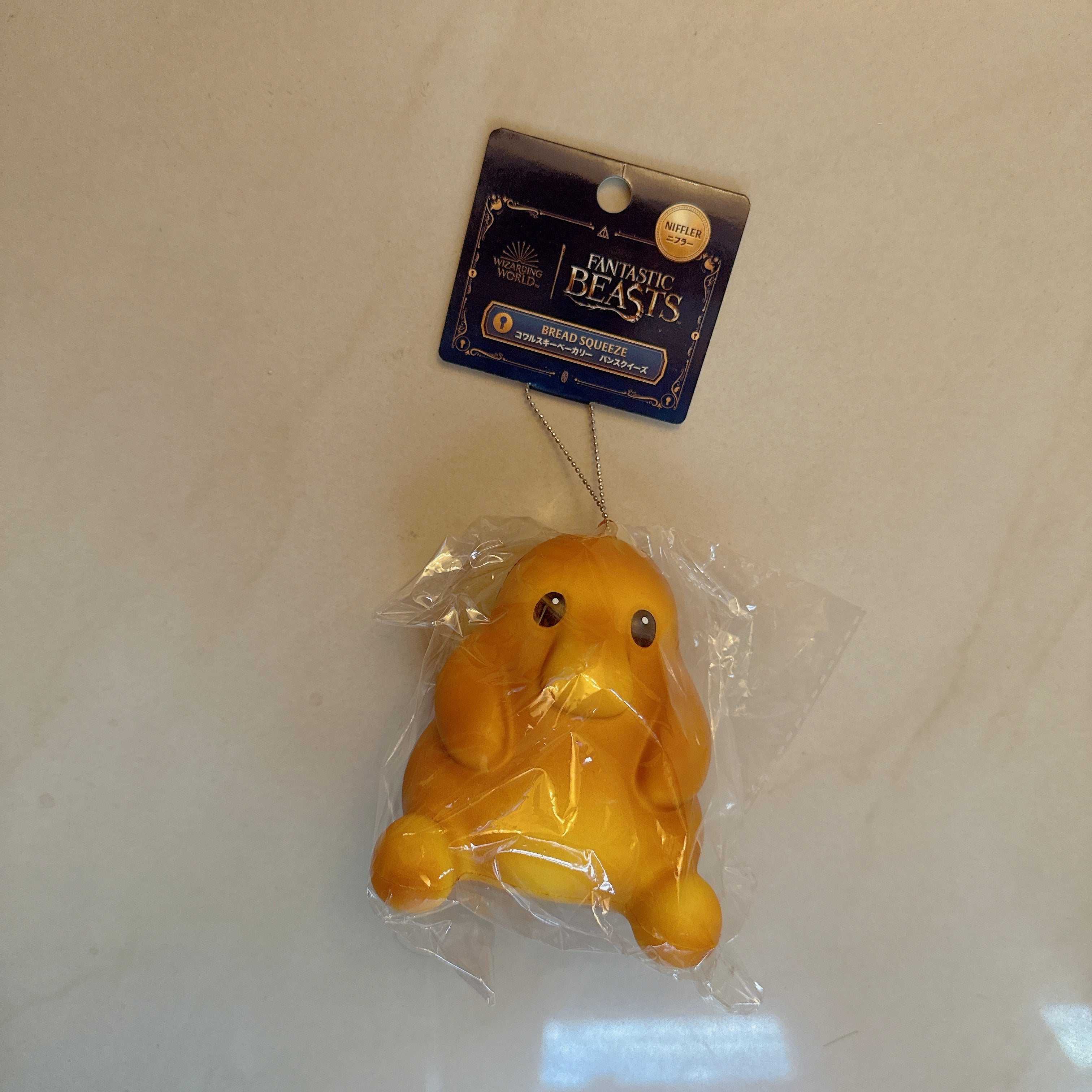 Fantastic Beasts Bread Squishy