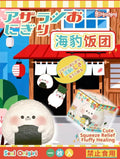 Hachimi Seal Onigiri Squishy