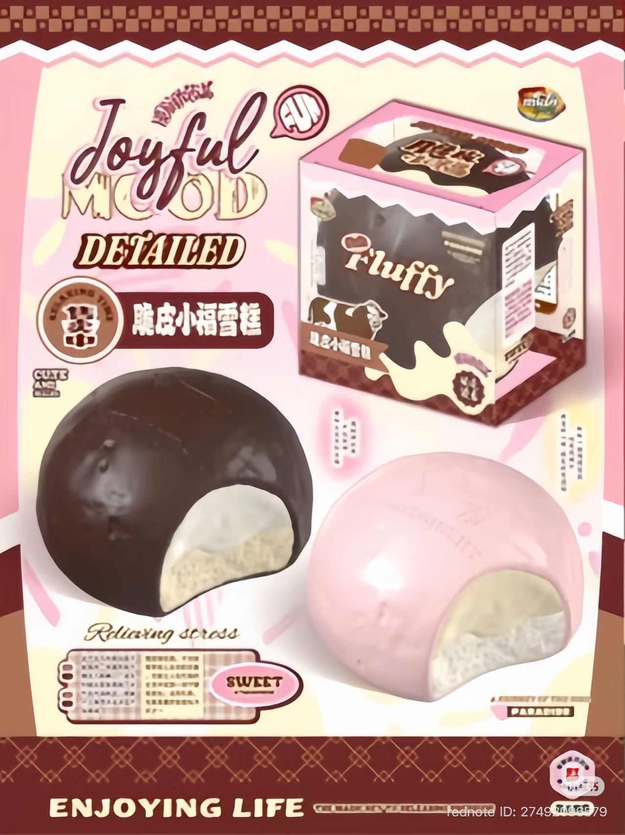 Mido Chocolate Mini Daifuku Squishy