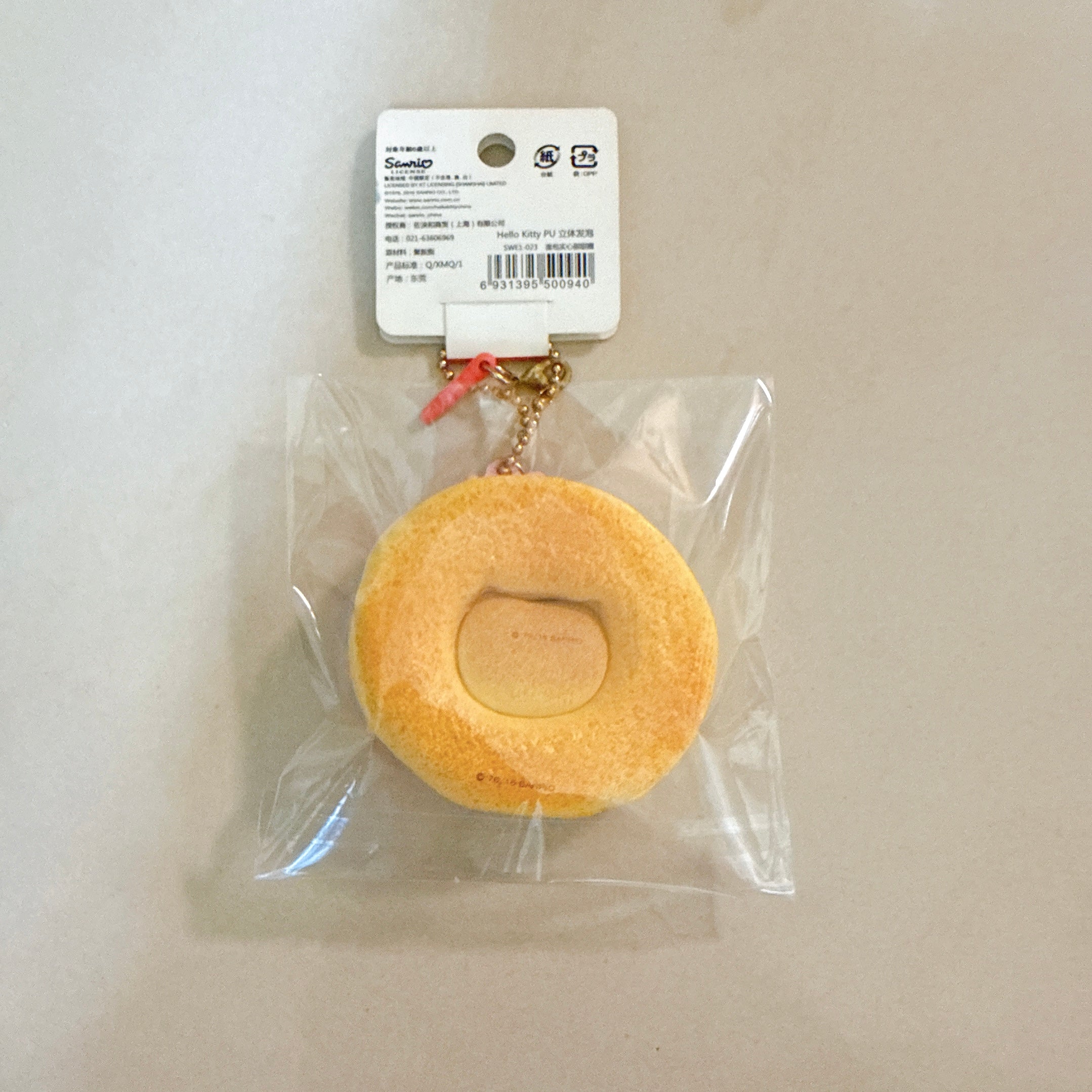 Hello Kitty Strawberry Dessert Squishy (2016 License)