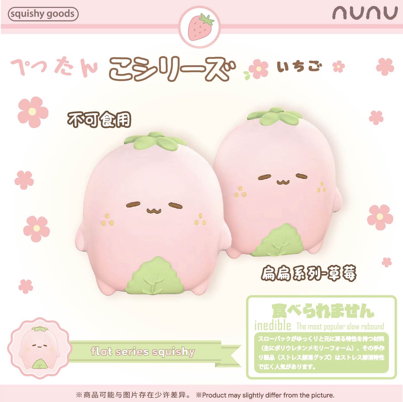 Mido Bubble Candy Squishy | Rare Squishy Kingdom