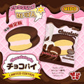 Mido x RSK Limited Strawberry Chocolate Pie Squishy