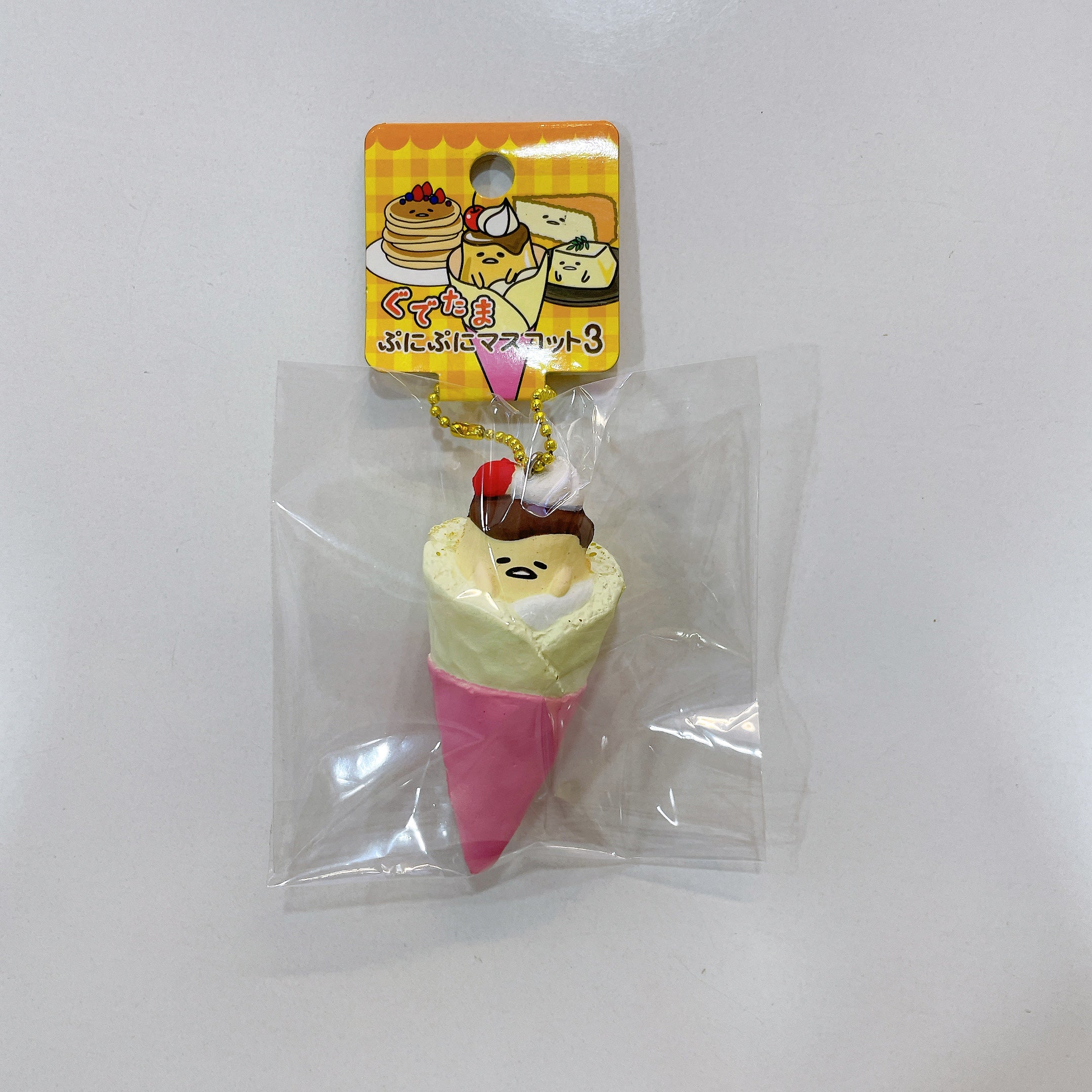 Rare Gudetama Crepe Squishy (2015 License)