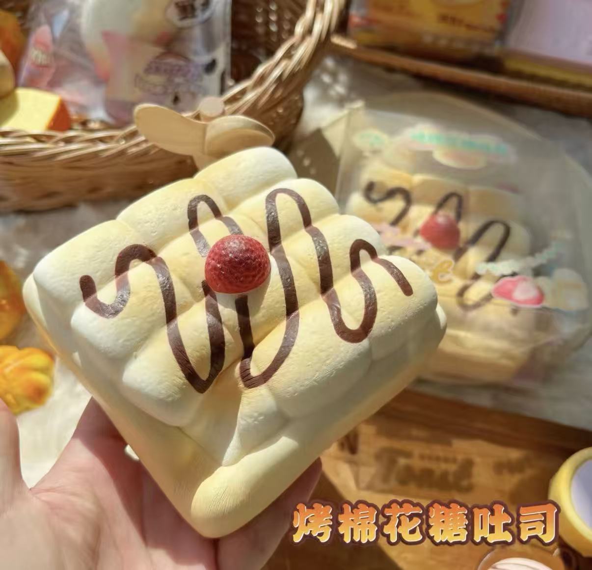 Moozy Grilled Marshmallow Toast Squishy