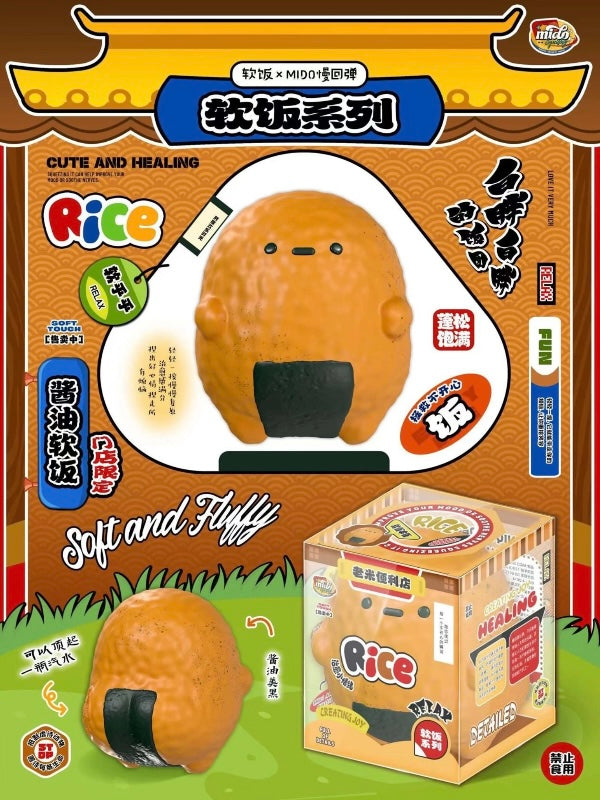Mido Sushi Squishy