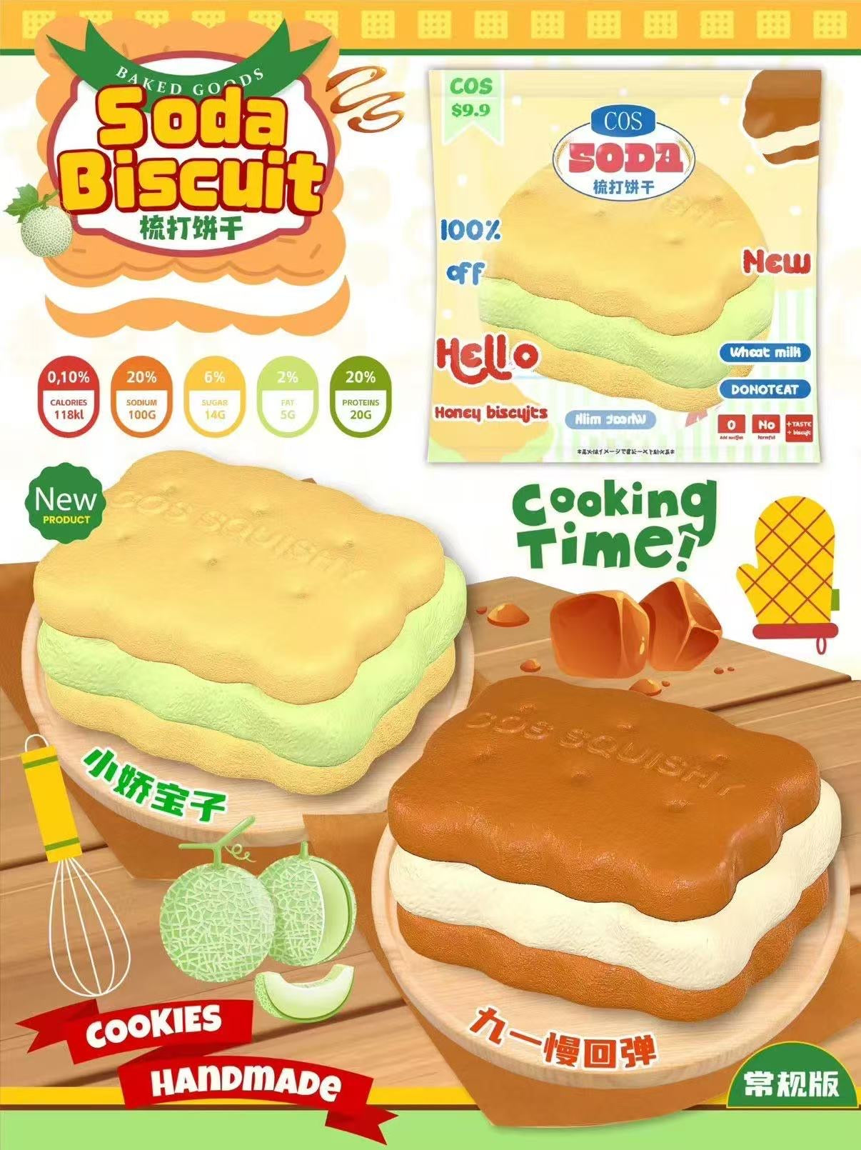 COS Soda Biscuit Squishy