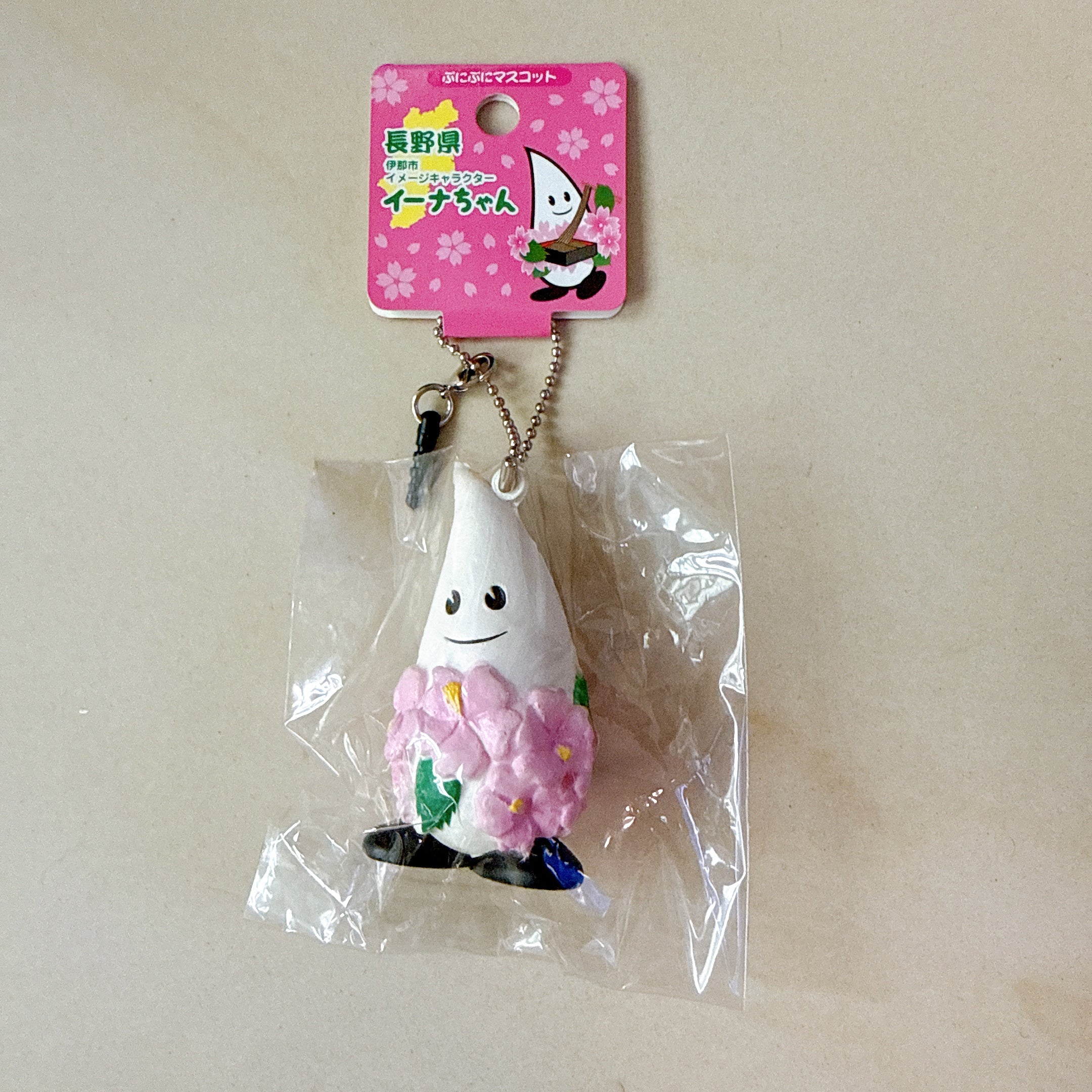 Japanese Tagged Mascot Squishy