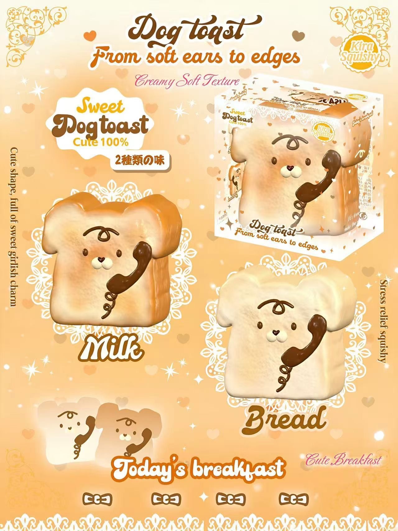 Kira Jumbo Phone Dog Toast Squishy