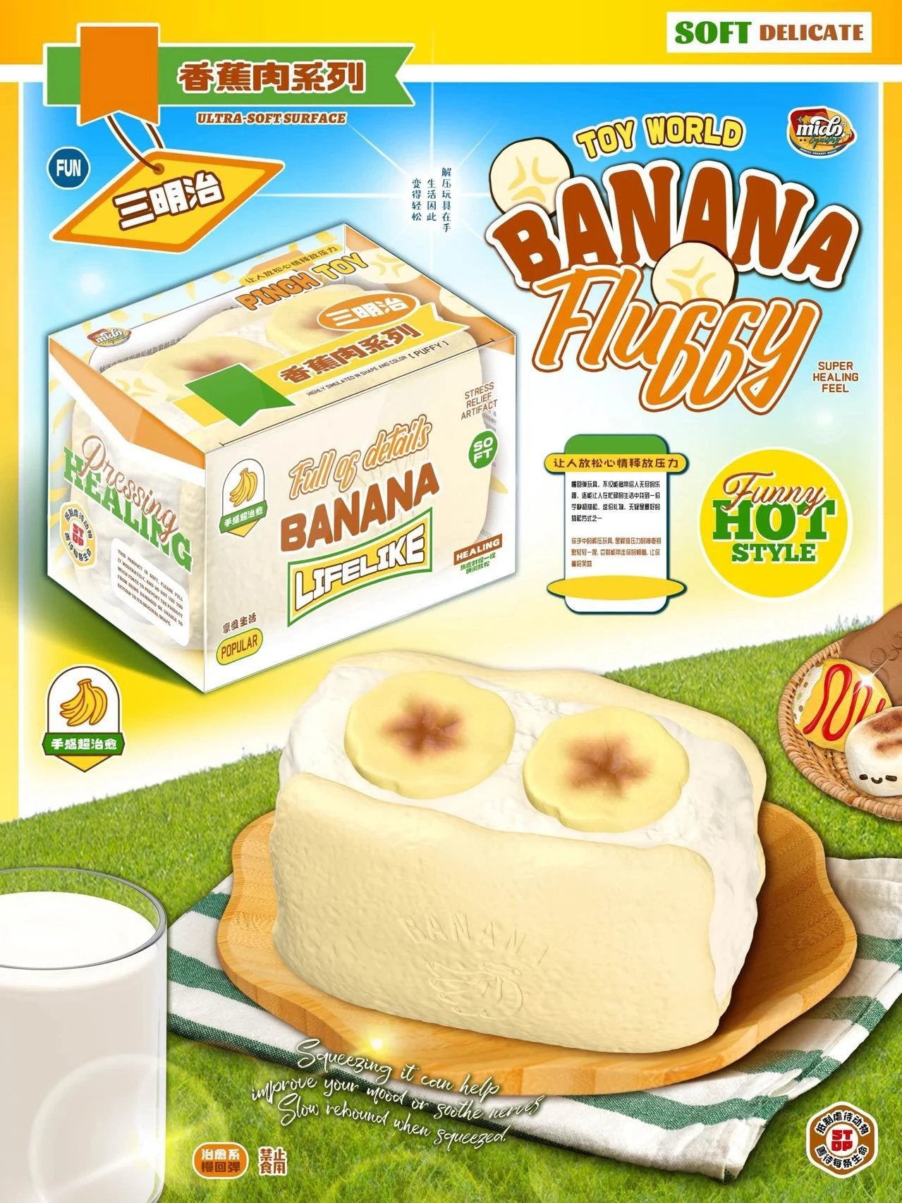 Mido Banana Sandwich Squishy