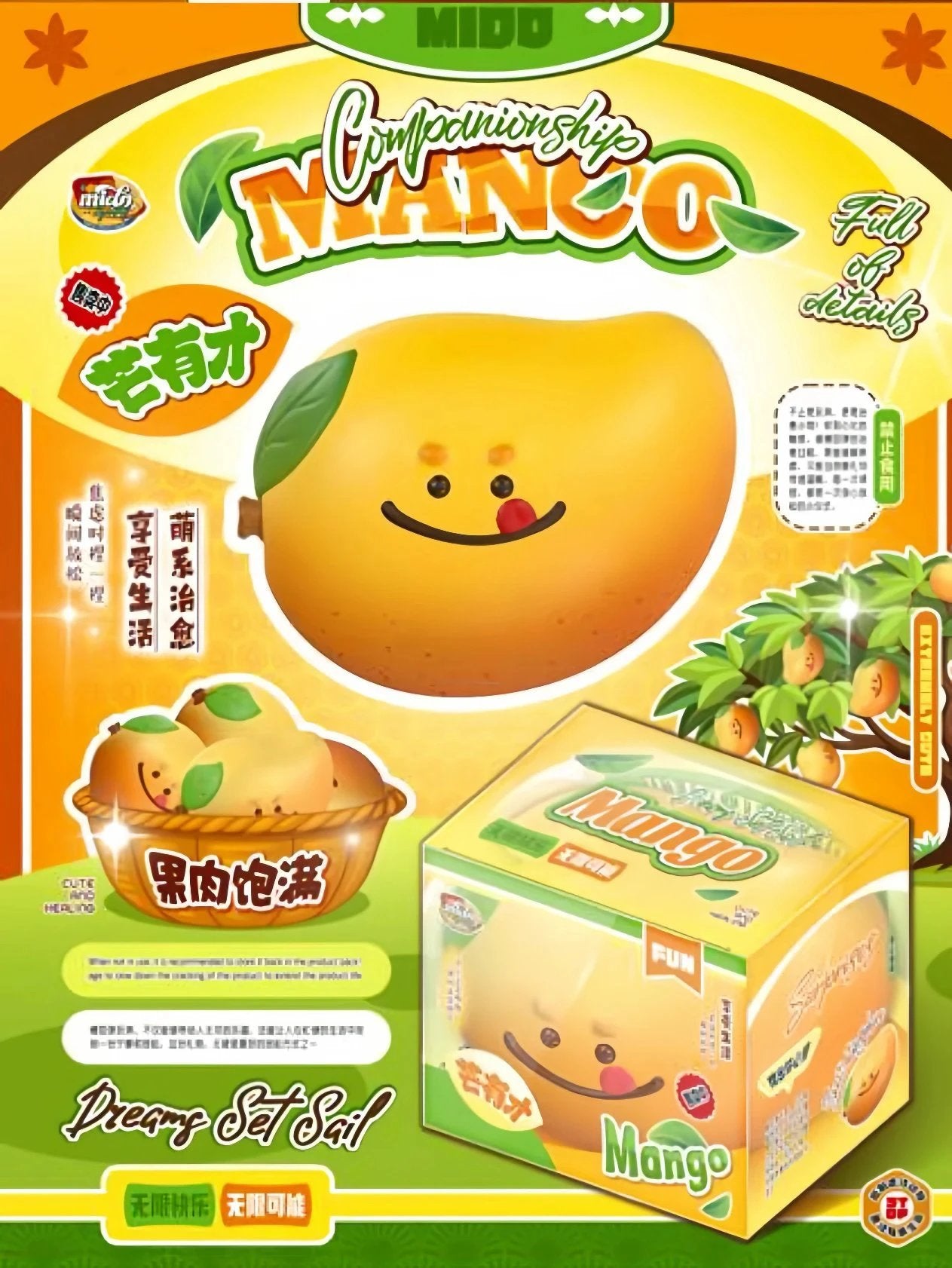 Mido Mango Character Squishy