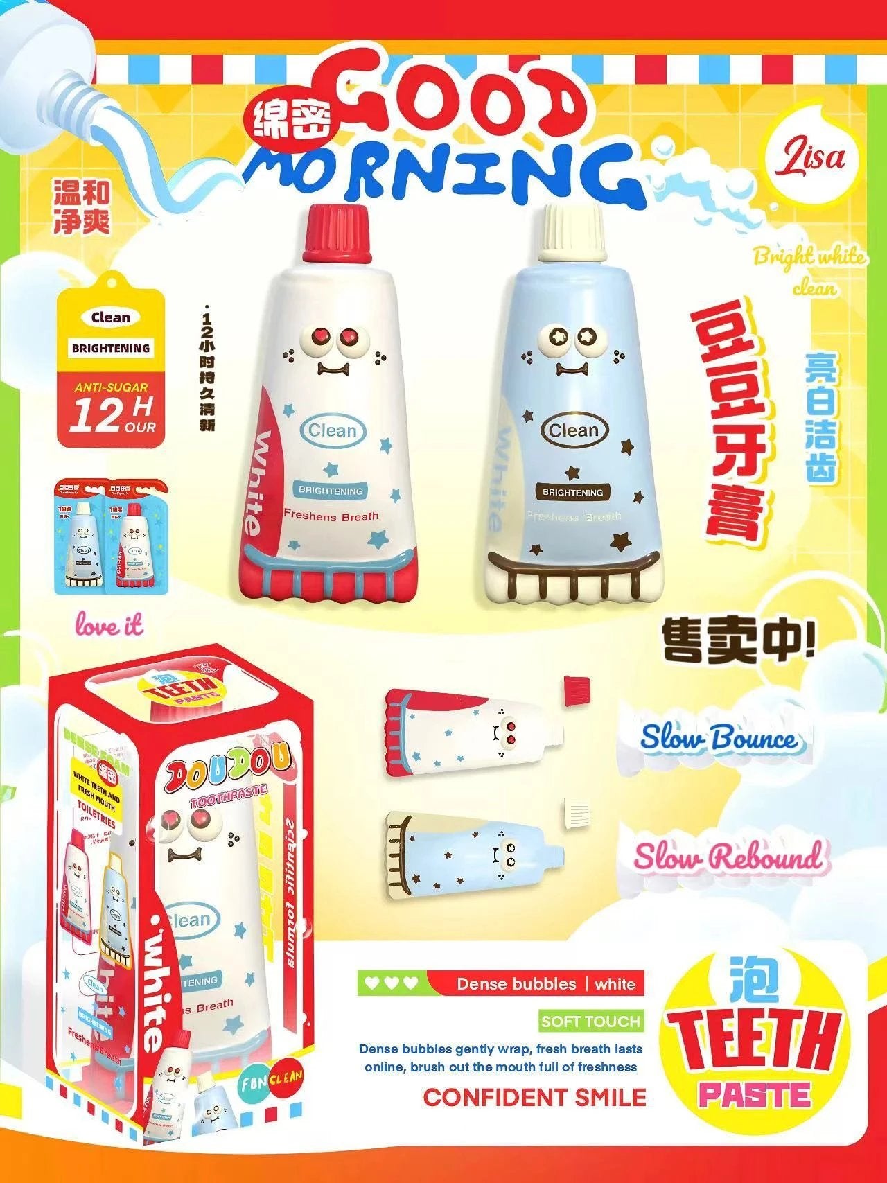 Lisa Doudou Toothpaste Squishy