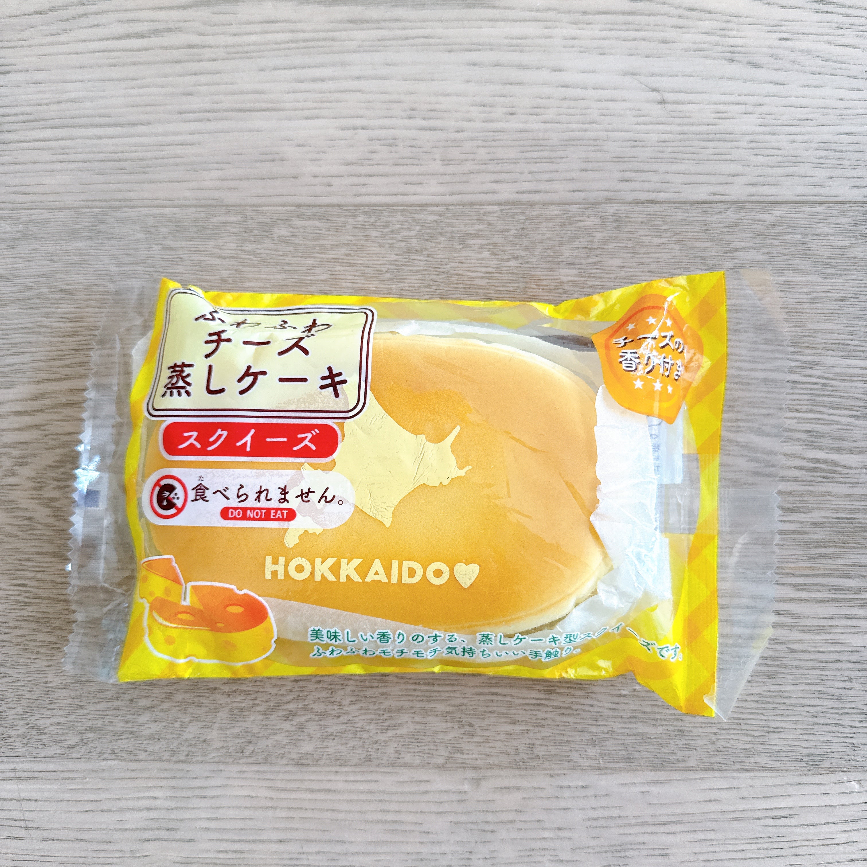 Rare Hokkaido Japanese Cheesecake Squishy