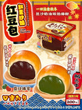 Lisa Red Bean Cream Bun Squishy