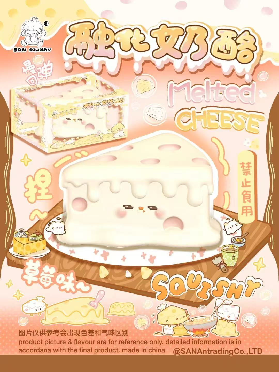 San Melted Cheese Squishy