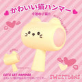 Sweetbuns Cat Hammer Squishy