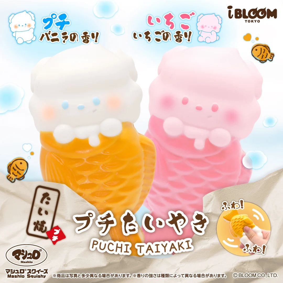 iBloom Puchi Taiyaki Squishy