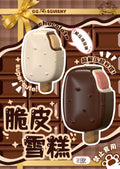 QQ Chocolate Ice Cream Bar Squishy