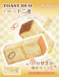 Hachimi Toast Duo Squishy