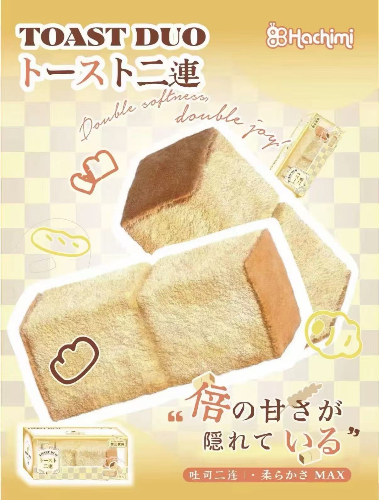 Hachimi Toast Duo Squishy