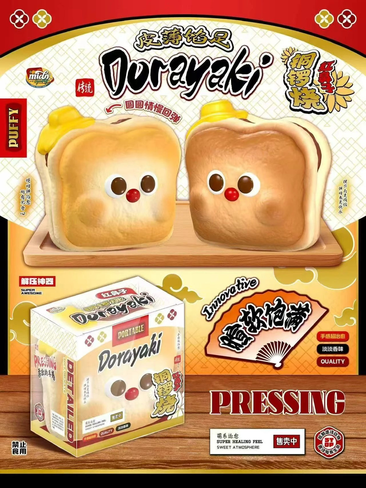 Mido Red Nose Dorayaki Squishy – Rare Squishy Kingdom