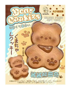 Chocolate Bear Cookies