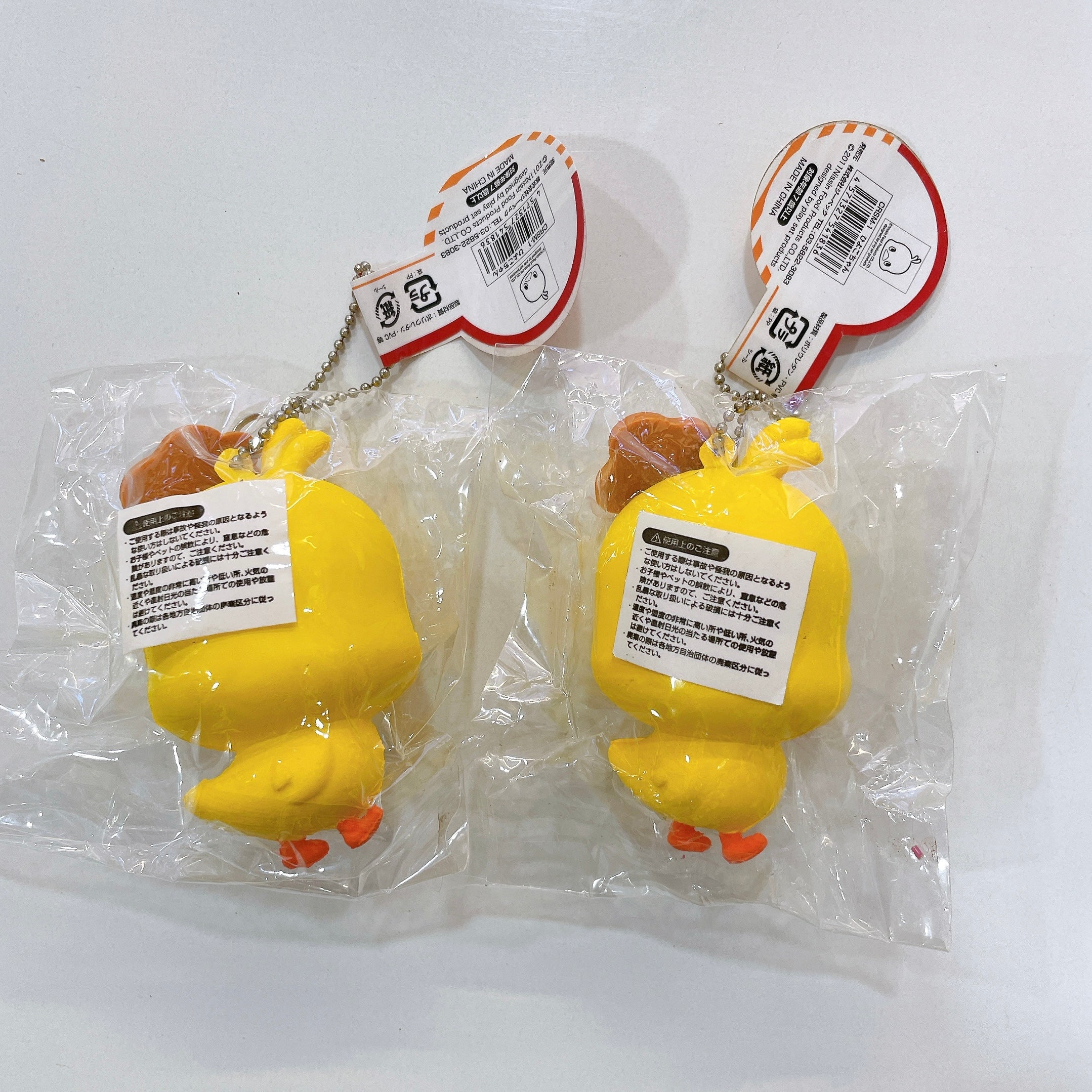 Rare Chickirars Squishy (2011 License)