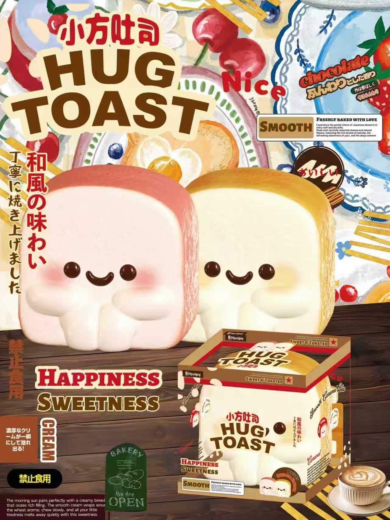 Lisa Hami Melon Cream Bread Squishy – Rare Squishy Kingdom