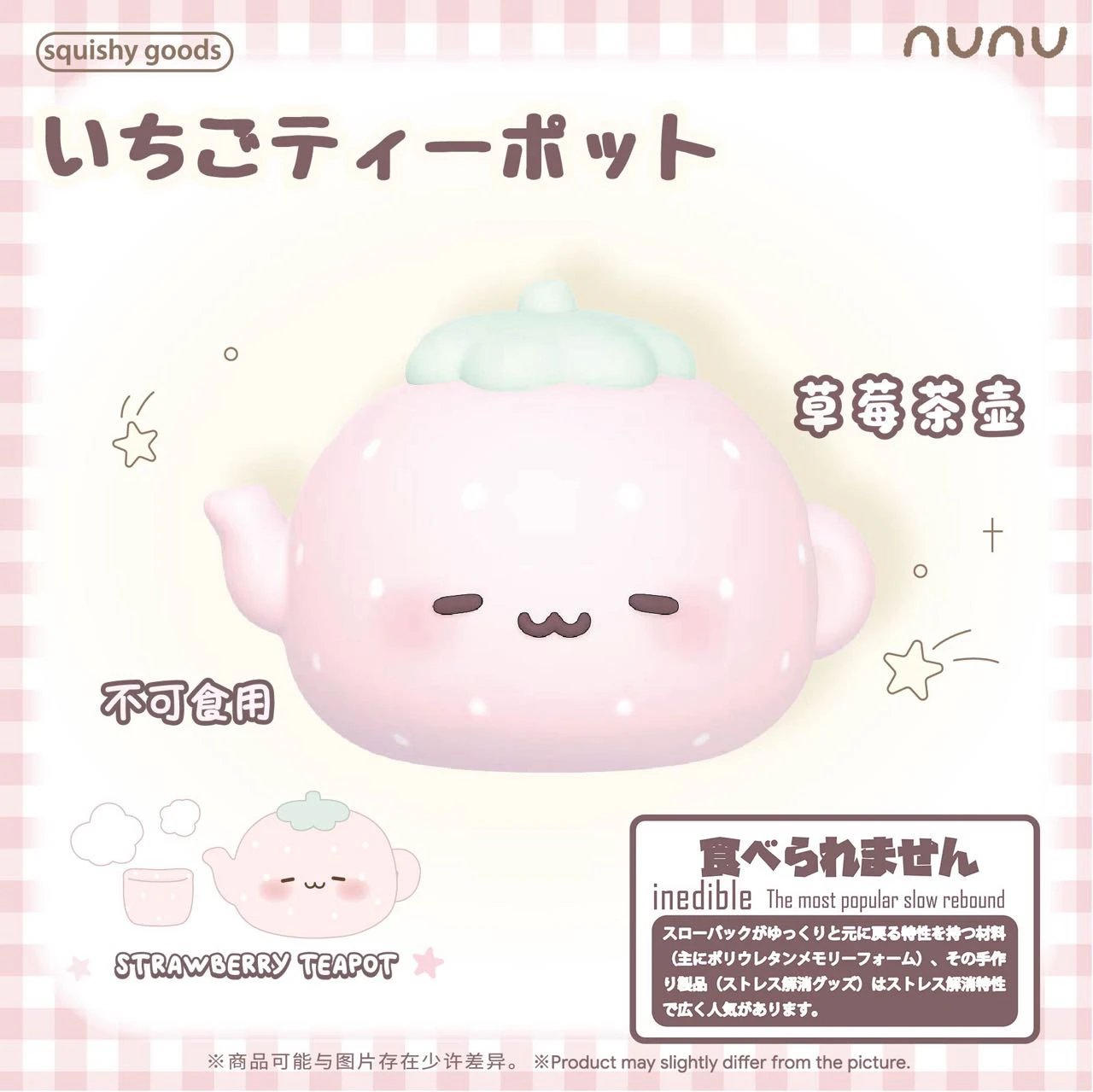 Nunu Strawberry Teapot Squishy