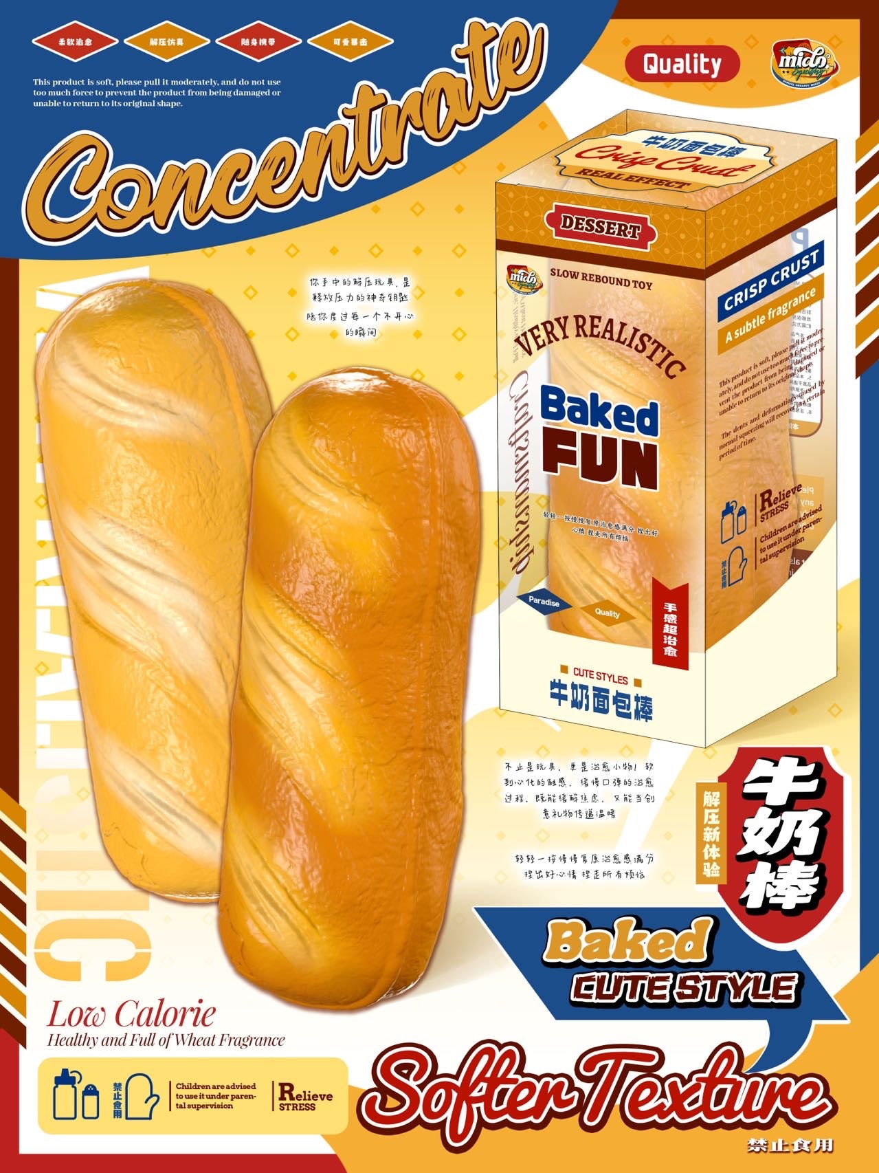 Mido Milk Bread Stick Squishy