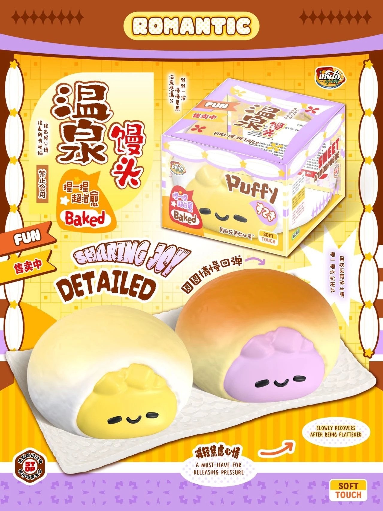 Mido Onsen Steam Bun Squishy