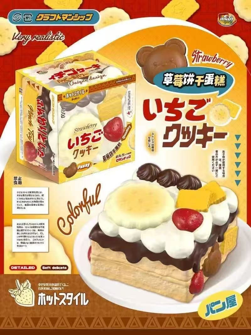 Mido Strawberry Biscuit Cake Squishy