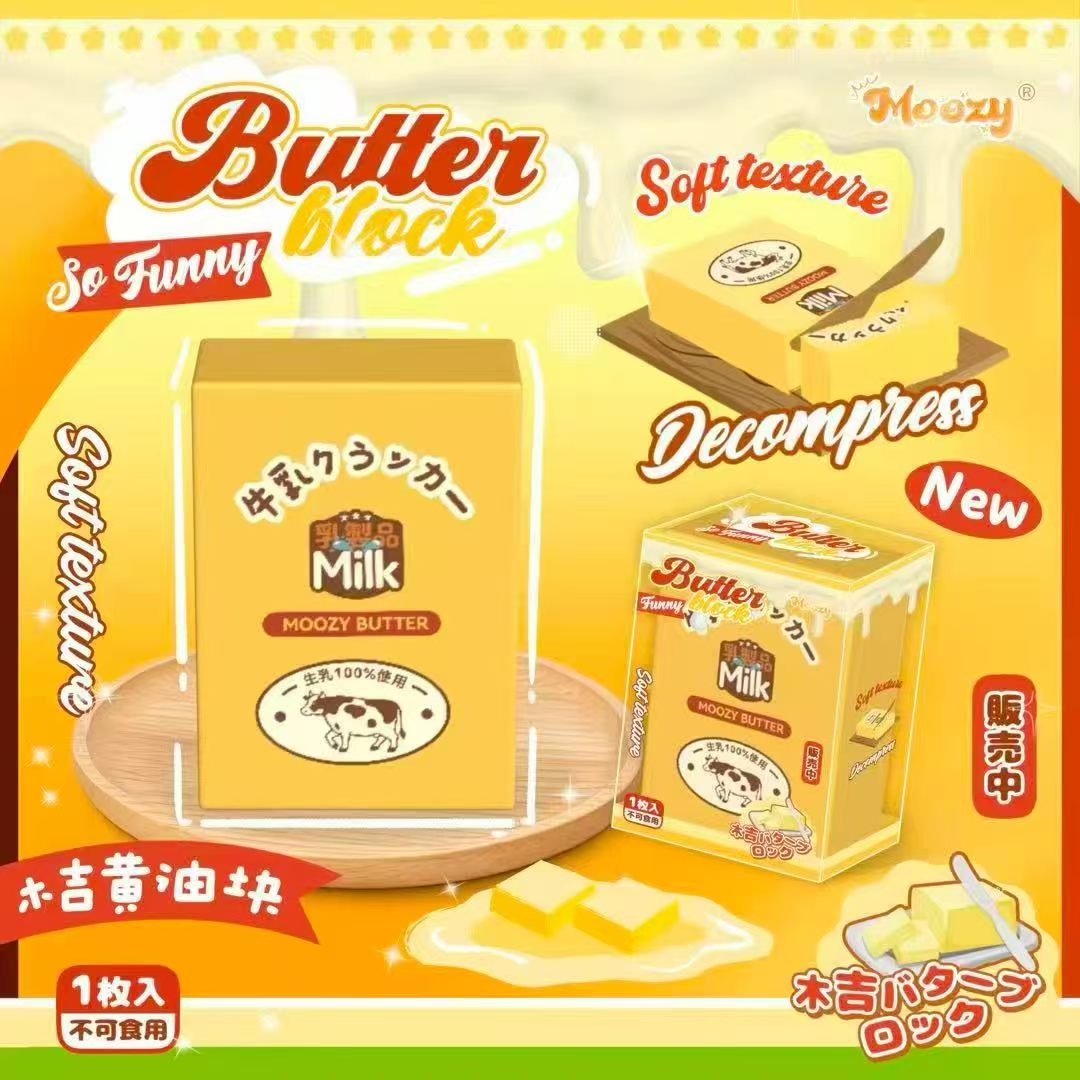Moozy Butter Block Squishy