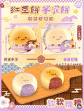 Kira Taro & Red Bean Bun Squishy