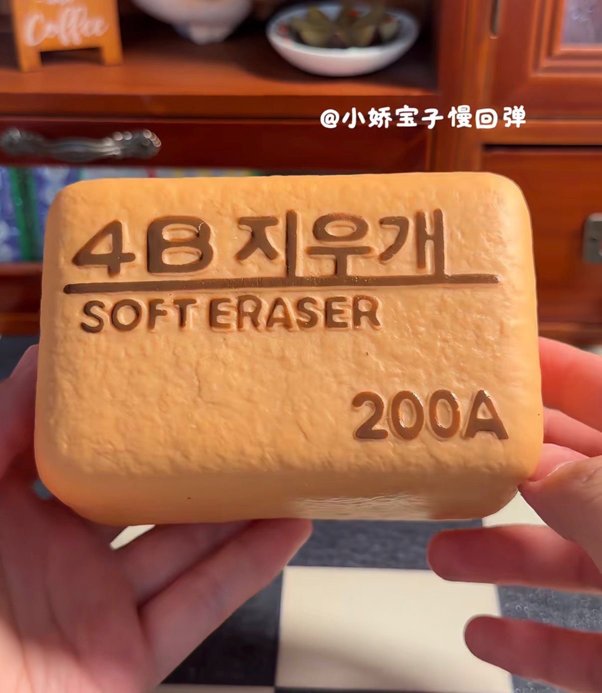 Mido Soft Eraser Squishy