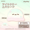 Nunu Ice Cream Ball Squishy