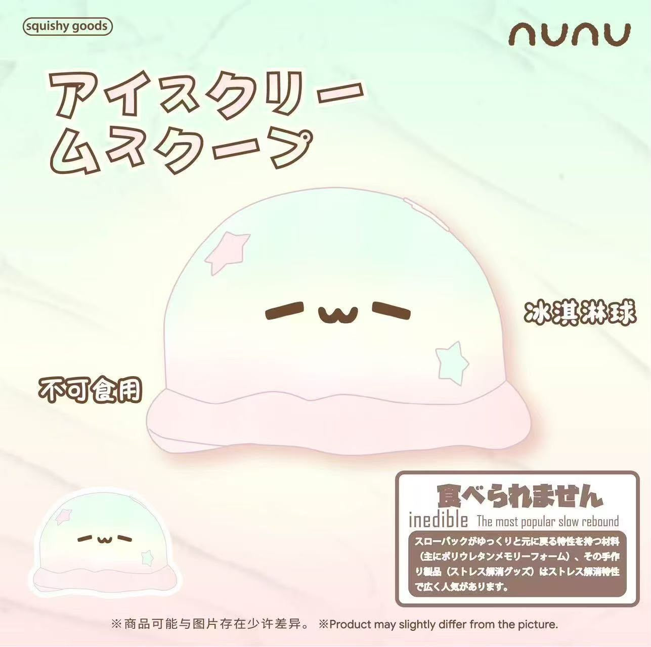 Nunu Ice Cream Ball Squishy
