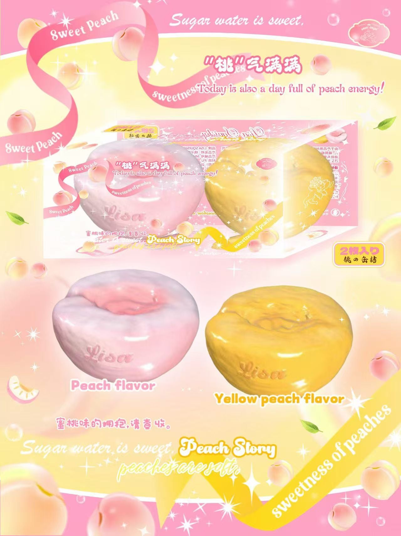 Lisa Sweet Peach Squishy Set