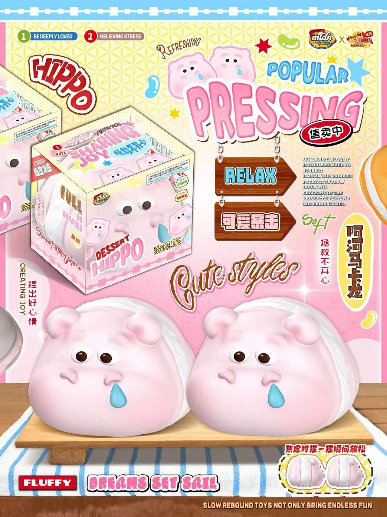 Mido Hippo Macaroon Squishy