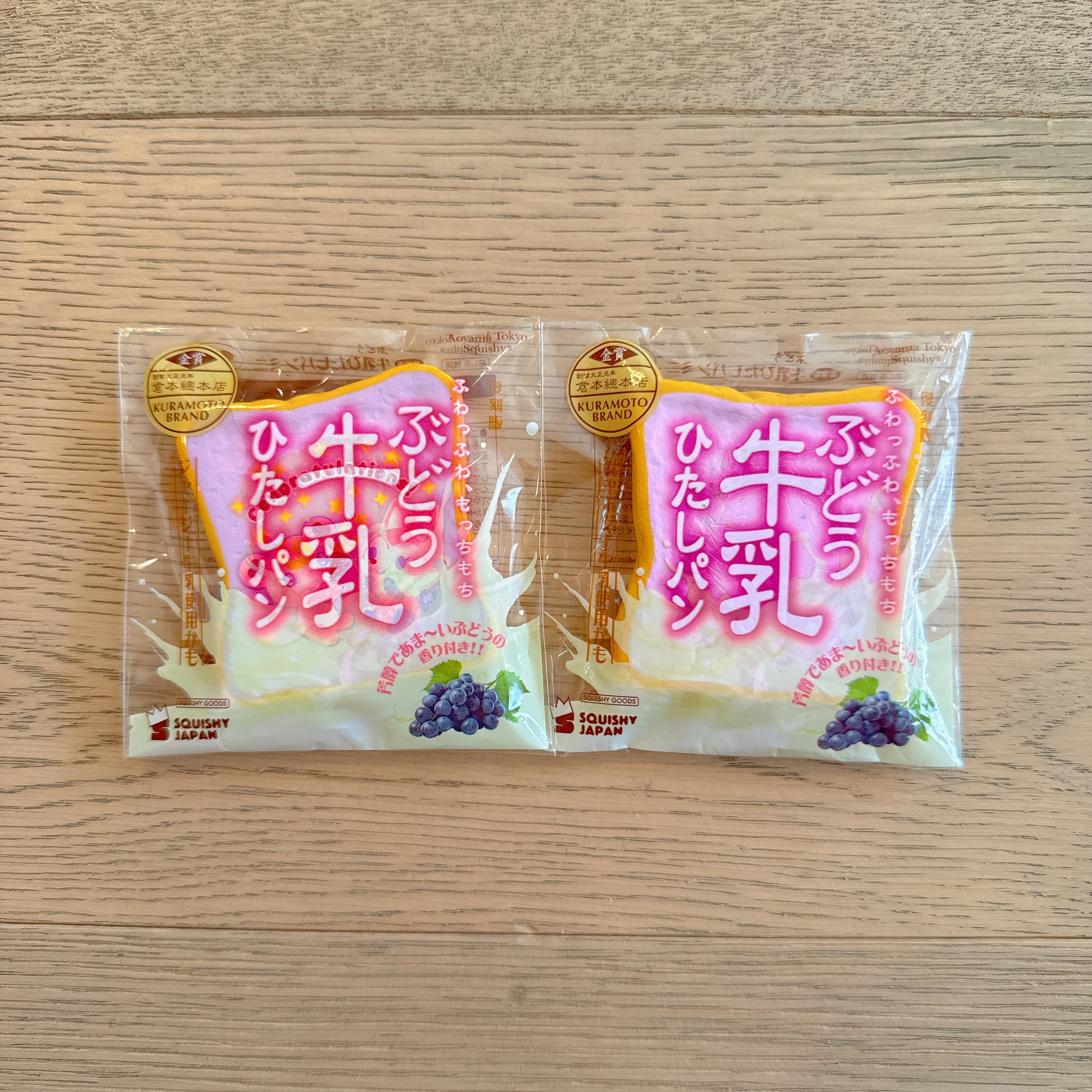 iBloom Mini Grapes Toast Squishy